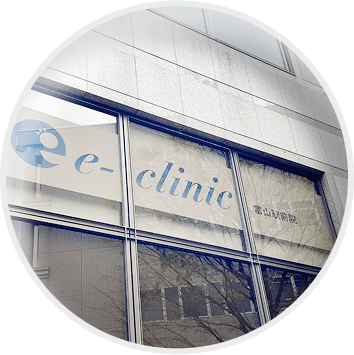 eクリニック富山駅前院の外観画像3