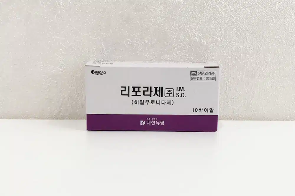 ヒアルロン酸溶解注射