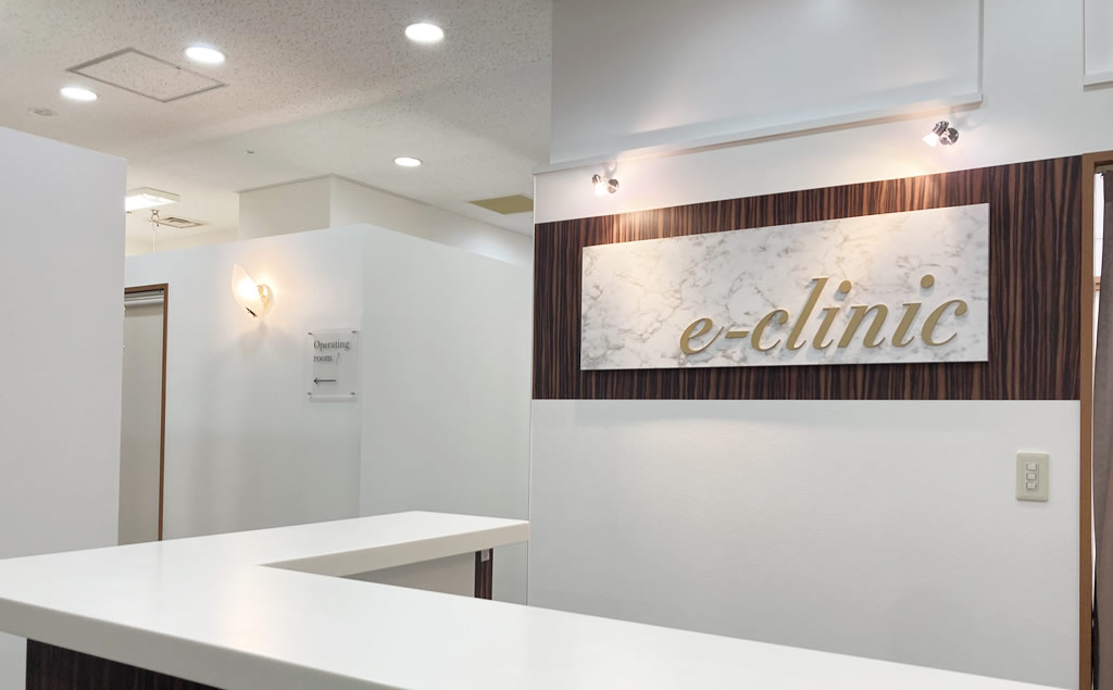 富山駅前院の受付 (1)