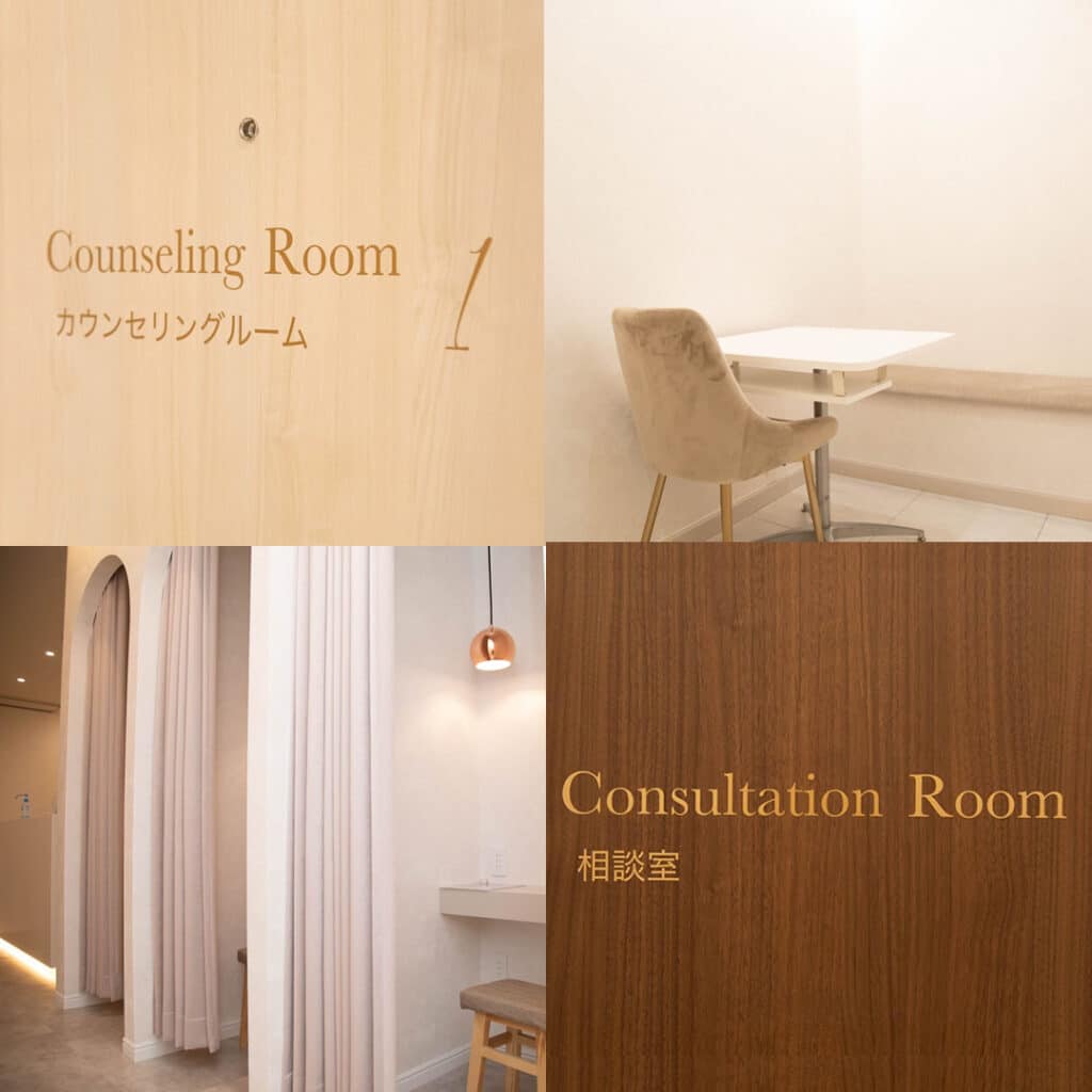 eclinicn富山駅前院のカウンセリングの流れ