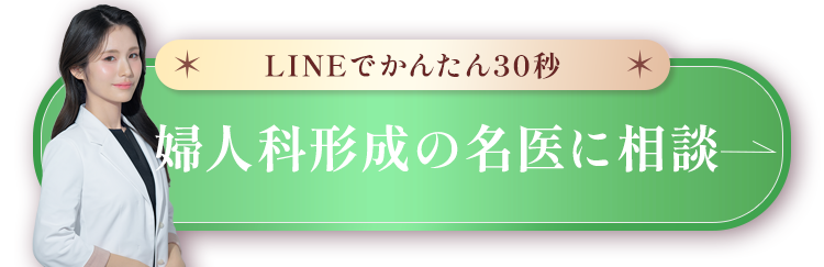 婦人科形成_坂本医師CTA画像